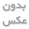 واشر 